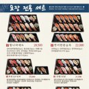 갓텐스시강남점 네이버블로그