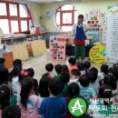 연지꿈동산어린이집 이미지