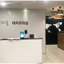 미사프라임영어학원