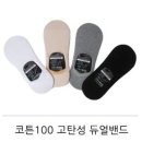 신사-106 이미지