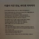 보나장신구박물관 | 국립중앙박물관: 오세아니아 특별 기획전 마나 모아나 관람 후기.