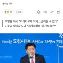 국힘 ‘핵무기 배치 최적지’ 논의에 제주 사회 ‘발칵’(종합) 이미지