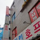 명리2길 이미지