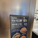 용산-현장-741 | [박뚜기소금빵][슈퍼말차] 롯데월드몰 맛집 소금빵, 말차라떼 내돈내산 후기