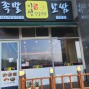 에스엠비즈 이미지