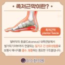 화성신발