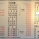 돈애랑장터순대국감자탕 이미지