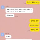 아마스빈하단 이미지