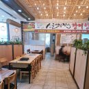 산골연잎장어 이미지