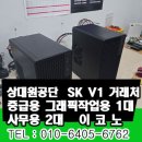 명품PC | 🏢 업무 효율을 극대화하는 맞춤 세팅! 사무용 PC 3대 납품 후기 (인텔 i3 &amp; AMD 라이젠 5)
