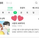 명플러스 약국 이미지