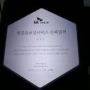 (주)정직한주유소 | 2019 제네시스 G70 2.0T 스포츠 AWD 매입