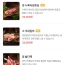 광화문 양갈비