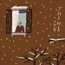 이한철 이미지