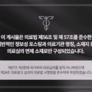 은평우태하피부과의원 네이버블로그