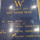 웰니스골프연습장 이미지