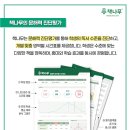 책나무동천독서논술학원