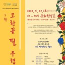 남문3길 이미지