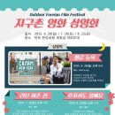국제산업협력재단