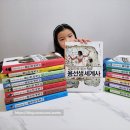 우리 아이 눈높이 세계사 이미지