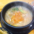 구들장화로구이 이미지