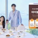 멀티PC게임랜드 smartPC사랑