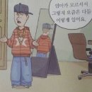 애드스테프 | KAPITAL 캐피탈 앞치마 후기 | 스트릿 레이어드 코디