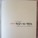 미건기획