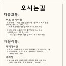 (주)유니앤코어