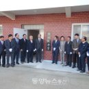 법송경로당 동양뉴스