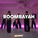 붐바야(BOOMBAYAH)