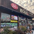 학동나주곰탕 이미지