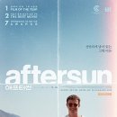 [광나루아카데미] 이동진 영화평론가 - 영화로 떠나는 여행 | 절규는 들었지만 구원하긴 어렸던 그 순간들을 향한 한낮의 묵념. 영화 &lt;애프터썬&gt; 후기