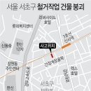 5층 건물 철거중 붕괴…30t 잔해 쏟아져 지나던 차 3대 '날벼락'(종합2보) 이미지