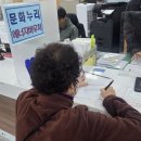 문화누리카드 재발급 이미지