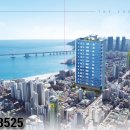 광안 더숲스카이뷰 이미지