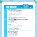 팬플루트(야간) 티스토리