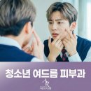 아름드리가정의원 이미지