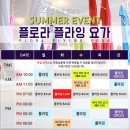 플로라필라테스