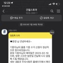 돈젠 이미지