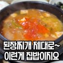부광식당 이미지