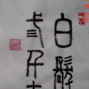 삼천장 이미지