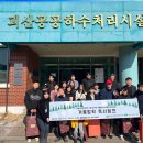 괴산군장애인복지관 이미지