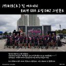 용담면 8582[48-15] | 팀에스비티 - 2019 고성 그란폰도 참가 후기 - 191012