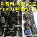 J&C모터스 이미지