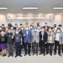 북평면주민자치회
