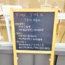 라올라베이커