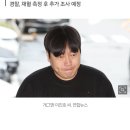 불법 도박’ 개그맨 이진호, 인천~양평 100km 음주운전 적발. 이미지