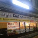 ㈜봉천 이미지