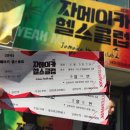 익스트림씨어터 3관 네이버블로그